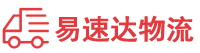 衡阳到上林县物流公司